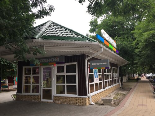 Магазин электроники Связной, Курганинск, фото