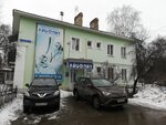 Айболит (ulitsa Belyakova, 6), veterinary clinic