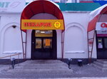 Zhar-Svezhar (Tikhaya alleya Street, 14), bakery