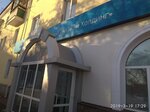 АйТиЭм Холдинг (ulitsa Shestakova, 12/18), empresa de ti