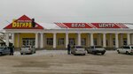 Вело центр (mikrorayon Novy gorod, Kramatorskaya ulitsa, 35), bicycle shop