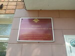 Строительное управление № 8104 (Sarapul, Goncharova Street, 1А) ، مباني جاهزة