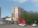 Разливные напитки (ulitsa Karla Marksa, 46), beer shop