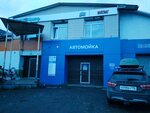 Мустанг (ulitsa Lva Tolstogo, 56) ، غسيل سيارة