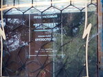 Yekaterina (Sovetskaya ulitsa, 21), grocery