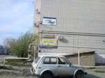 Газовик № 1 (ulitsa Fridek-Mistek, 2А), gas equipment