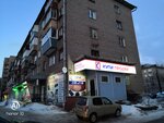 Купи-продай (Lomonosova Street, 10) ، متجر أجهزة إلكترونية