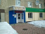 Эгоист (Zaki Validi Street, 46) ، متجر ملابس