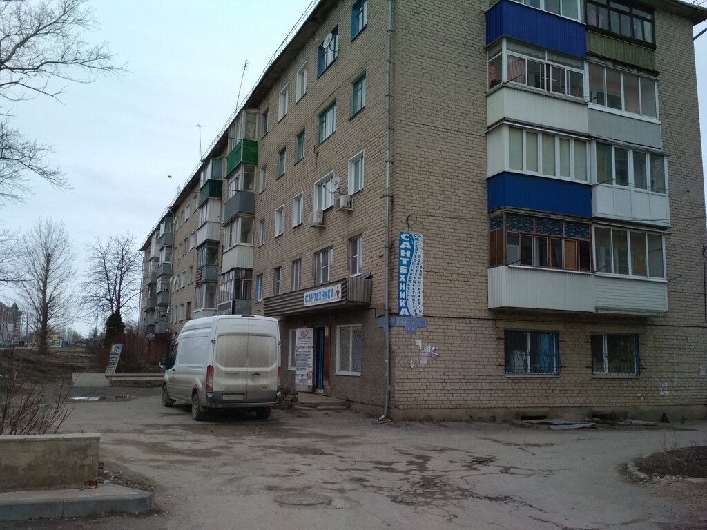 Pawnshop Lombard № 1, Yelets, photo