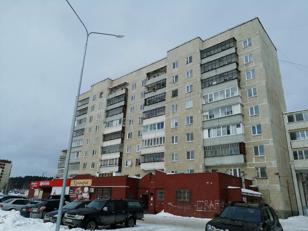 Alcoholic beverages Bristol, Polevskoj, photo