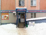 Марий Эл (Первомайская ул., 177, Йошкар-Ола), магазин продуктов в Йошкар‑Оле