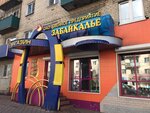 Chitinskoye shveynoye predpriyatiye (Lenina Street, 25), bedding shop