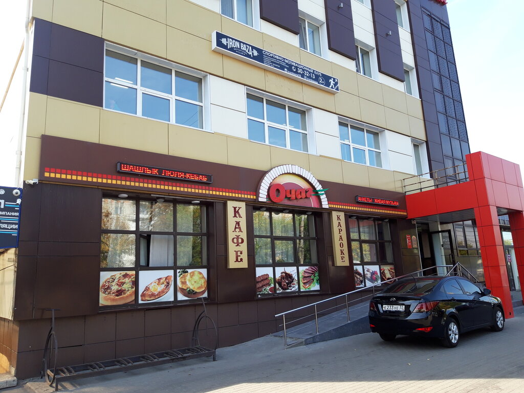 Cafe Ochag, Bryansk, photo