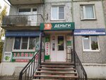 Юристы (Oktyabrskaya ulitsa, 25), servicios legales
