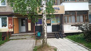 Клеопатра (ulitsa Lomonosova, 7) ، صالون تجميل