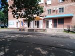 Салон видеопроката (ул. Ленина, 29, Апшеронск), пункт проката в Апшеронске