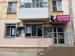 Красотка (ulitsa Ostrovskogo, 5), peluquería