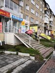 Спектр (Solnechnaya ulitsa, 23), photo shop