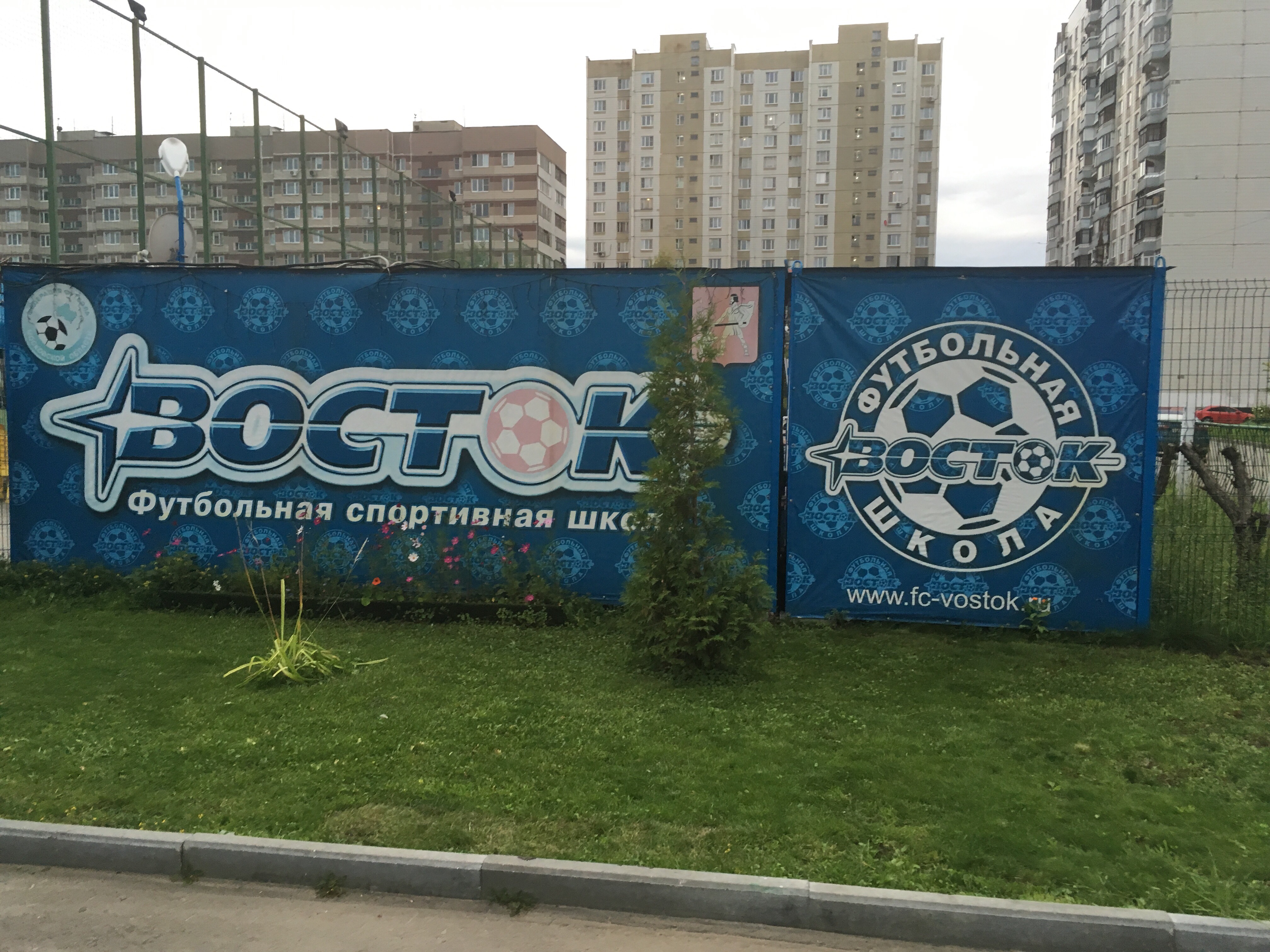 Логотип клуба Восток