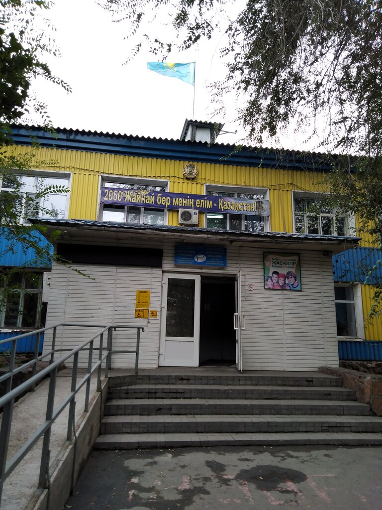 Поликлиника для взрослых КГП на Пхв поликлиника № 1, Семей, фото