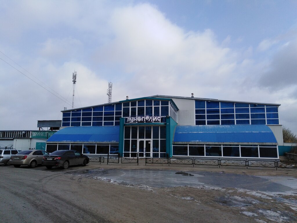 Sports and entertainment center Lunopolis, Kurgan, photo