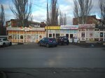 Мир праздника (Parkovaya ulitsa, 13/4), juguetes y juegos para niños