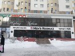 Men's room (Bauyrjan Momyşūly dañğyly, 23), clothing store