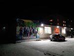Школьный базар (ulitsa Kalinina, 3Г) ، متجر ملابس أطفال