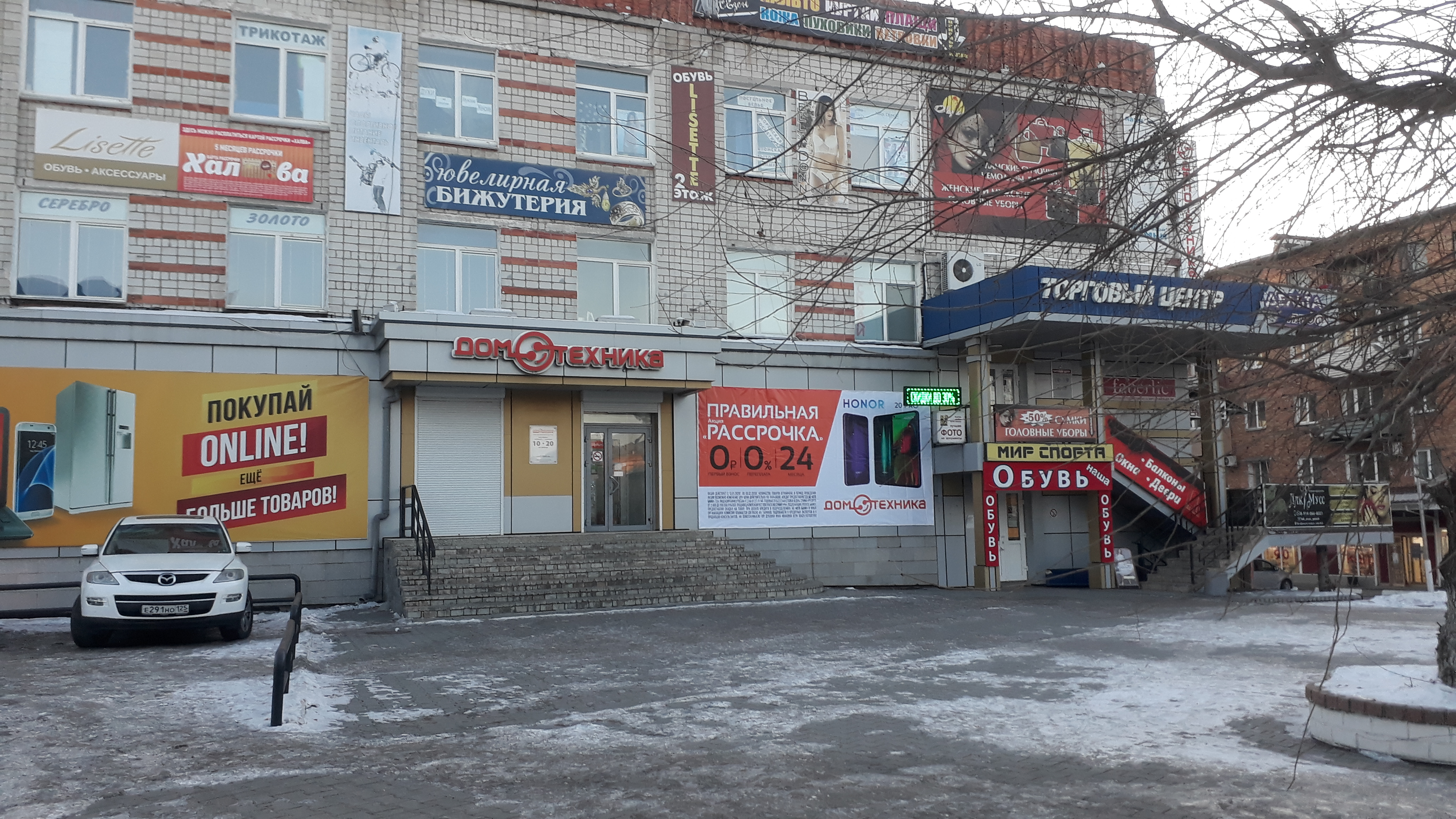 Ирина пролетарская ул 63 спасск фото Belladonna, lingerie and swimwear shop, Spassk-Dalniy, Sovetskaya ulitsa, 47 - Y