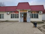 Rus (ulitsa Pobedy, 2Б), grocery