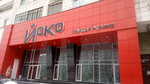 Sushi Cafe Yoko (ulitsa Lomonosova, 120), cafe
