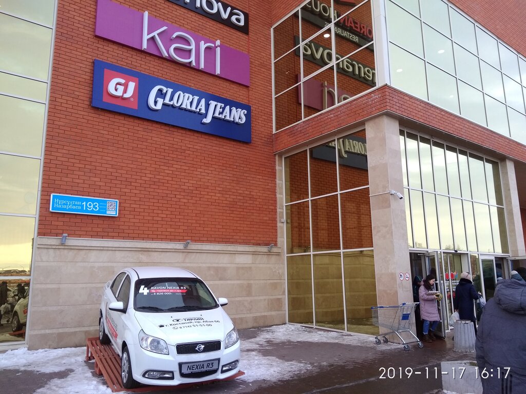 Магазин парфюмерии и косметики Beautymania, Костанай, фото