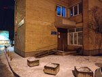Пироговская участковая больница, поликлиническое отделение (посёлок Поведники, Овражный переулок, с4), polyclinic for adults