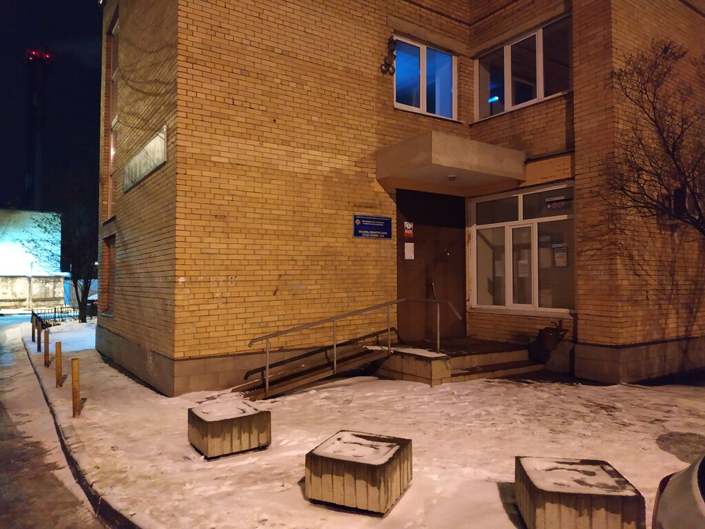Polyclinic for adults Пироговская участковая больница, поликлиническое отделение, Moscow and Moscow Oblast, photo