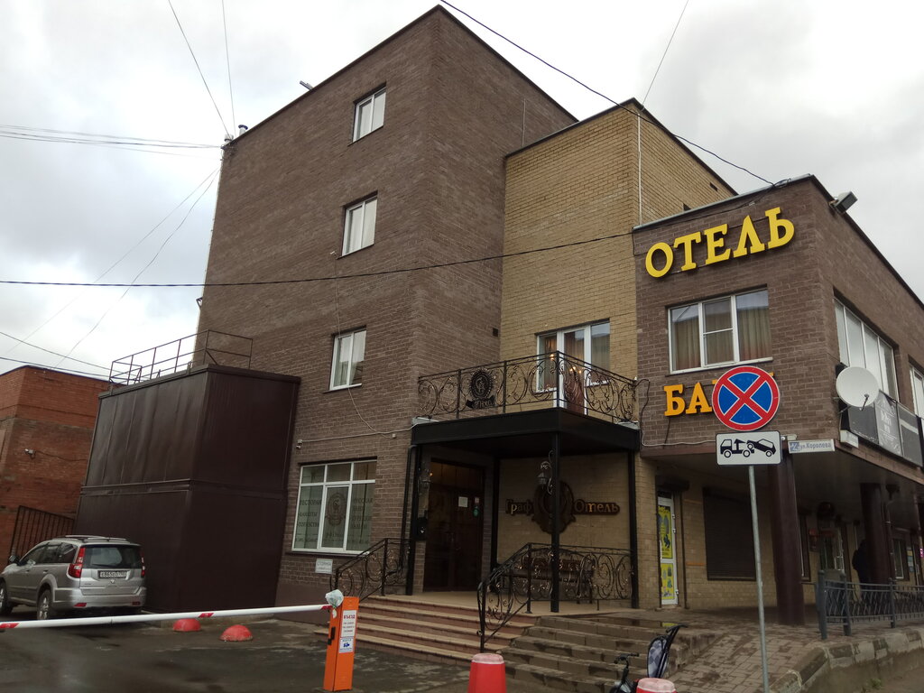 Hotel Graf, Zhukovskiy, photo