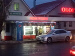 Аптека (ulitsa 22 Yanvarya, 61), pharmacy