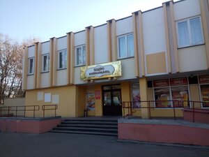Stolovaya Svetlogorsky zavod Zhelezobetonnykh Izdely i Konstruktsy (vulica Mirašničenki, 25/4) ، كانتين