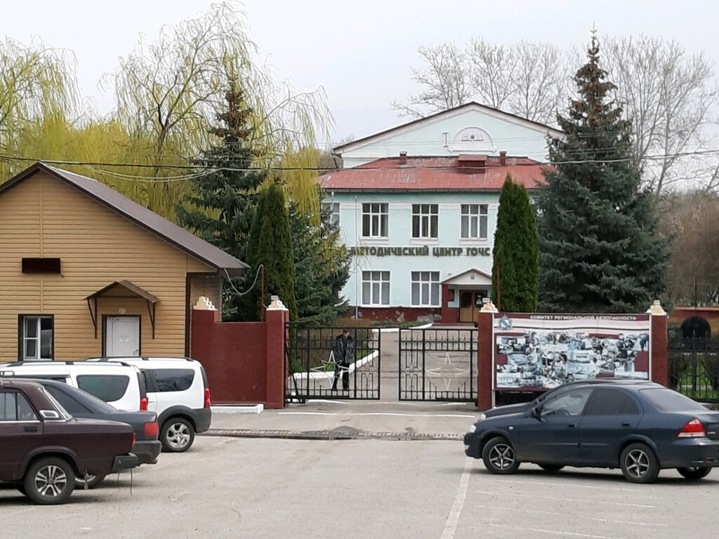 Further education Uchebno-metodichesky tsentr Go i ChS Kurskoy oblasti, Kursk, photo