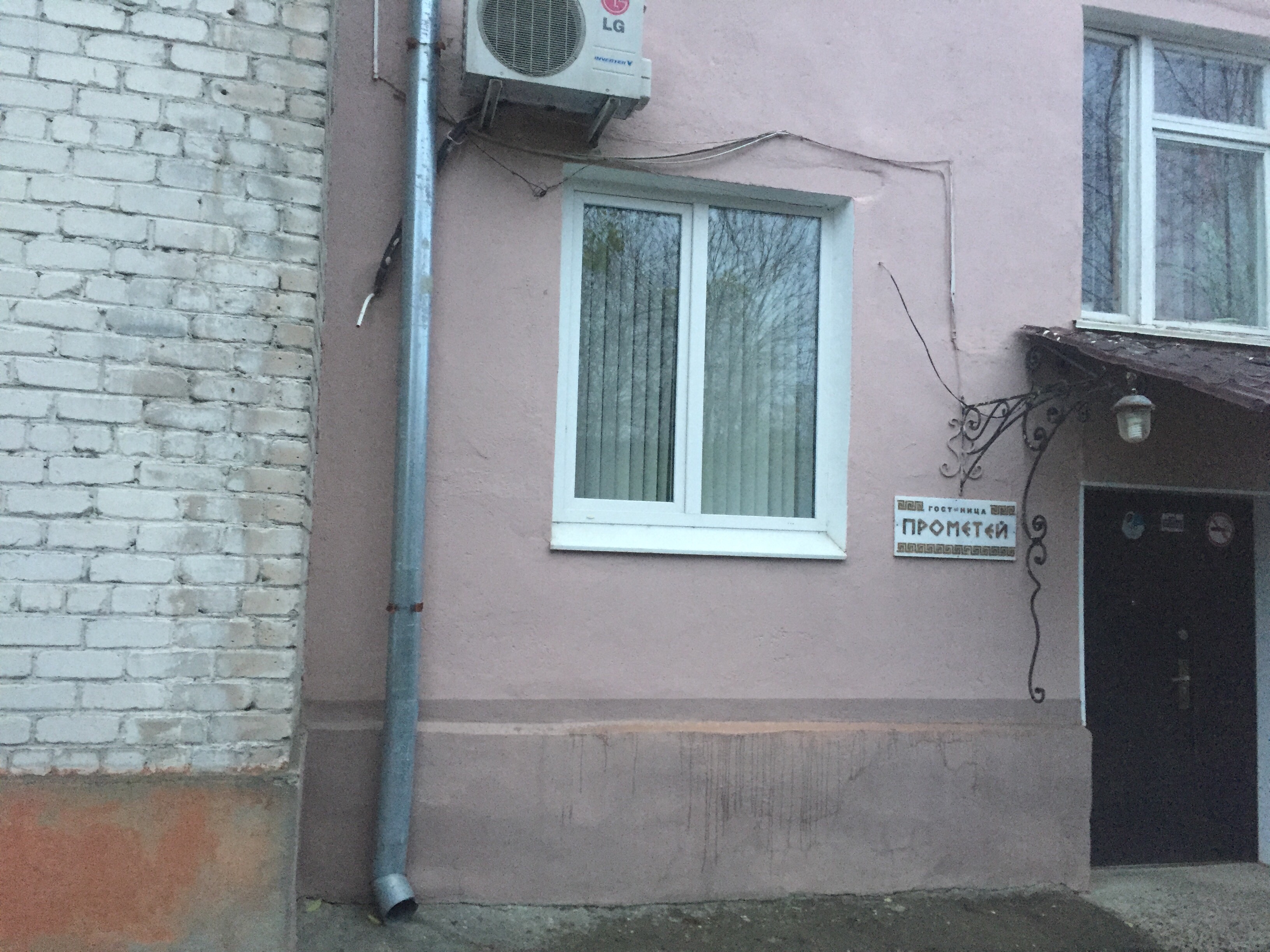 Фото Прометей