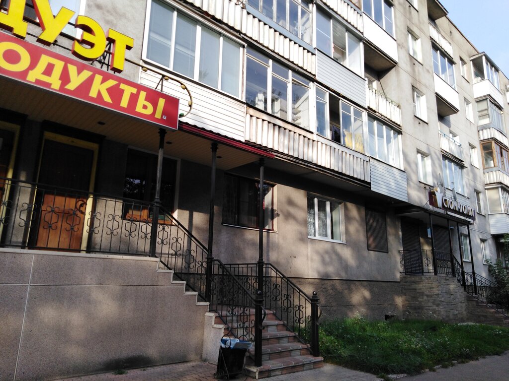 Оки суши медведково