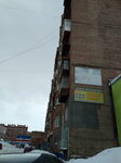 Ваш бухгалтер (Talnakhskaya Street, 30), accountants