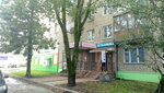 Магазин подарков (Bolshaya Sadovaya Street, 41-45), tienda de regalos y souvenirs