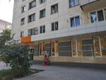 Продуктовый (1-й микрорайон, 8), grocery