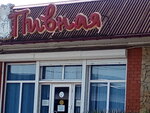 Пивная (ulitsa Voroshilova, 152), cervecería
