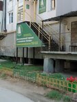 Остеон (Yaroslavskogo Street, 5/1), osteopathy