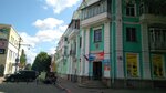 Российская ярмарка (улица Ленина, 29), clothing store