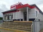 Magnit (ulitsa Geroya Sovetskogo Soyuza V.A. Fedorkova, 26), grocery