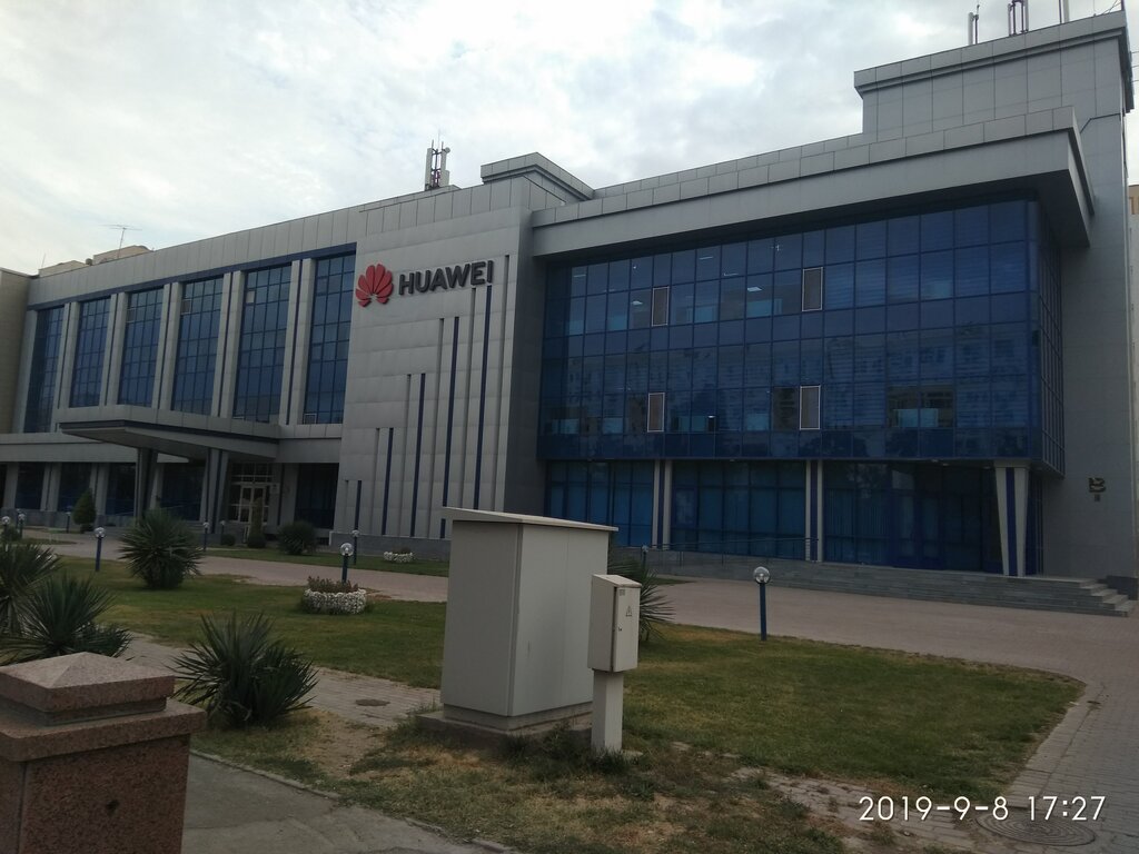 инвестиционная компания — Huawei — Ташкент, фото №1