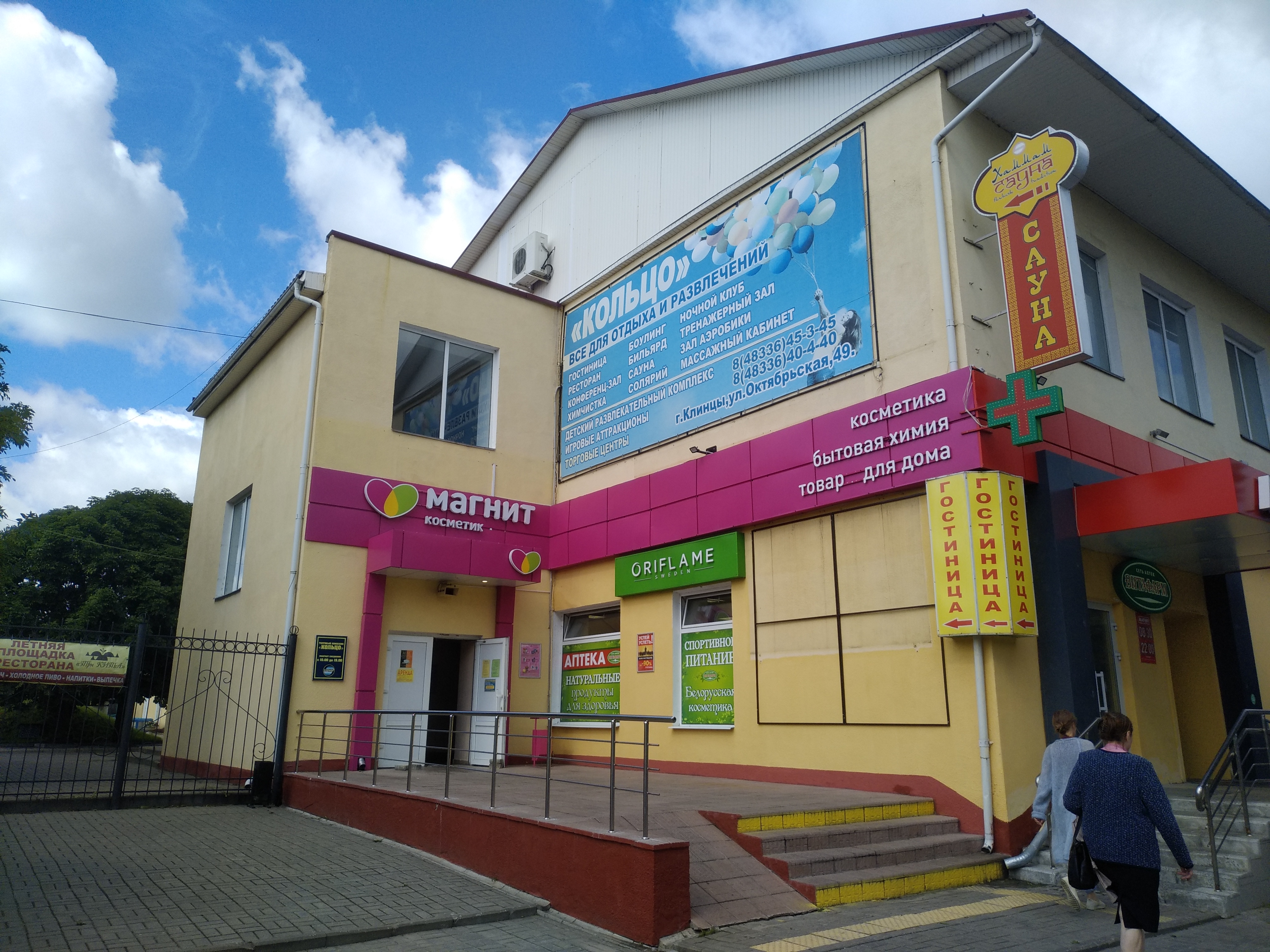 Фото Кольцо