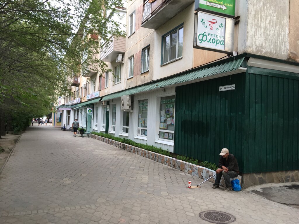 Pharmacy Flora, Volzhskiy, photo